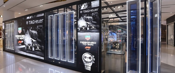 TAG Heuer Boutique Siam Paragon Shopping Center, Rama I Road Bangkok