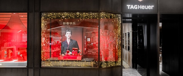 TAG Heuer Boutique 天府大道北段SKP北馆 成都