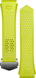 柠檬黄色橡胶表带 45毫米